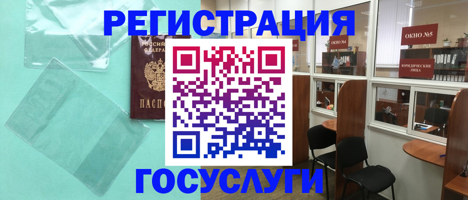 регистрация для дет. сада в Бутурлиновке